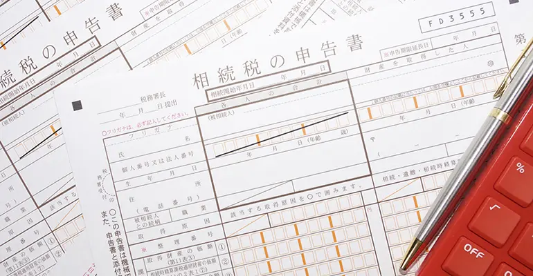 死亡保険金の相続税申告は漏れなく行おう!計算方法と申告方法