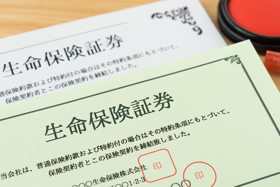 解約返戻金がないのは定期保険 終身保険 解約返戻金と保険の関係 アクサダイレクト生命保険 医療保険 がん保険 死亡保険