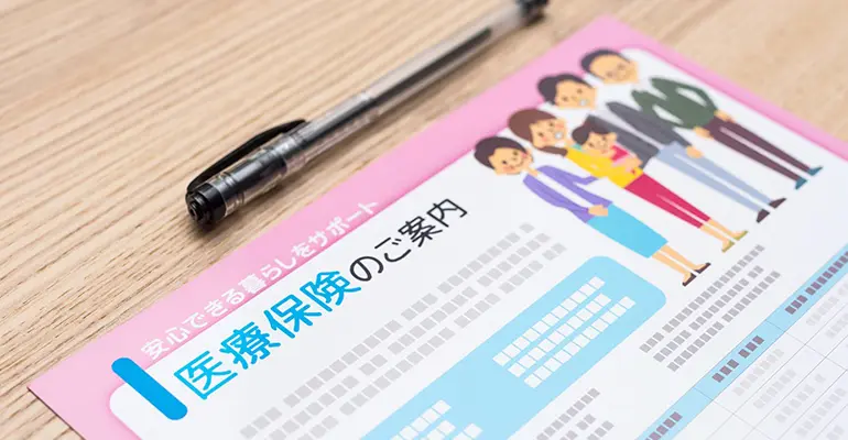 生命保険(死亡保険)と医療保険は、セットで入るか、別々に入るか