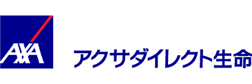 アクサダイレクト生命